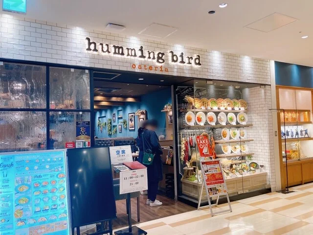 オステリア・ハミング・バード（osteria humming bird） - 泉中央（イタリアン）の写真