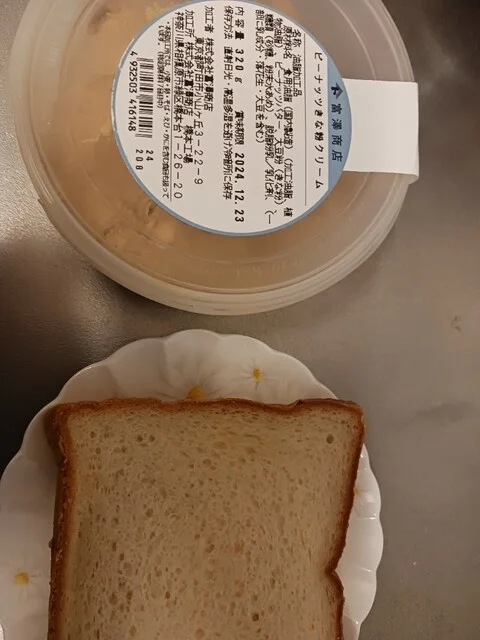 富澤商店 仙台三越店 - 勾当台公園（その他）の写真