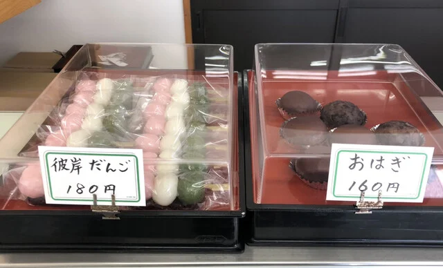 清昇堂 - 杜せきのした（和菓子）の写真