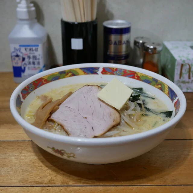 味の札幌 浅利 - 青森（ラーメン）の写真