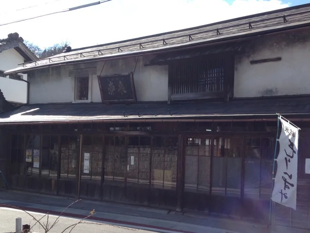 森民酒造店 - 有備館（その他）の写真