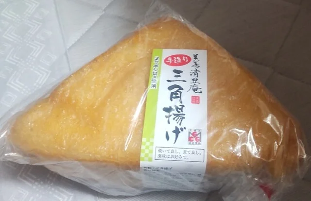 美春 清豆庵 - 中野栄（その他）の写真