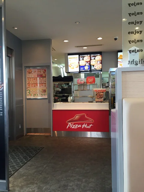 ピザハット 湊高台店 - 白銀（ピザ）の写真