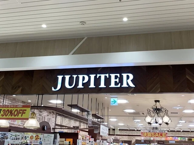 ジュピター tekuteせんだい店 - 仙台（その他）の写真