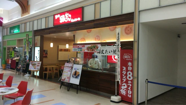 築地銀だこ イオン十和田ＳＣ店 - 北里大学前（たこ焼き）の写真