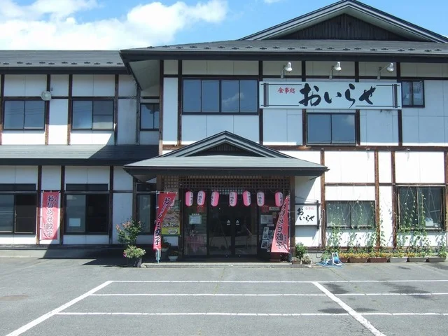 食事処 おいらせ 本店 - 十和田市その他（そば）の写真