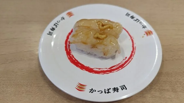 かっぱ寿司 佐沼店 - 登米市その他（回転寿司）の写真