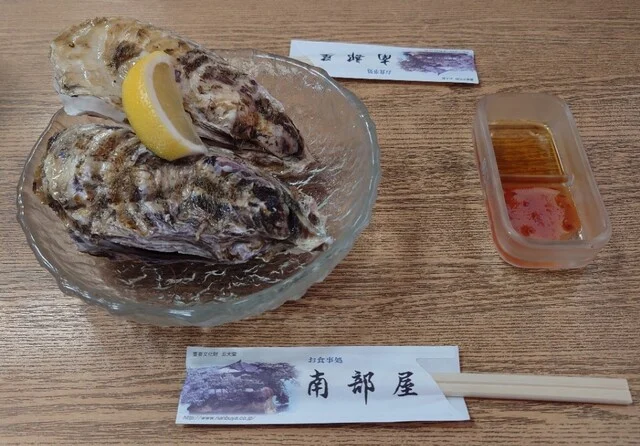南部屋 - 松島海岸（日本料理）の写真