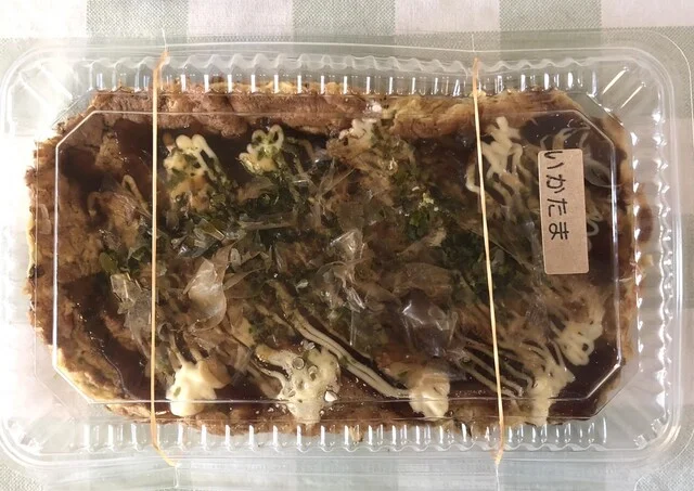 お好み焼きよしみ - 仙台市泉区その他（お好み焼き）の写真