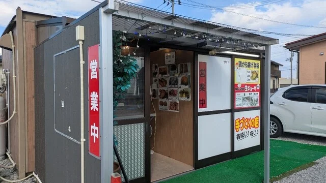 福ちゃん餃子 - 塚目（餃子）の写真