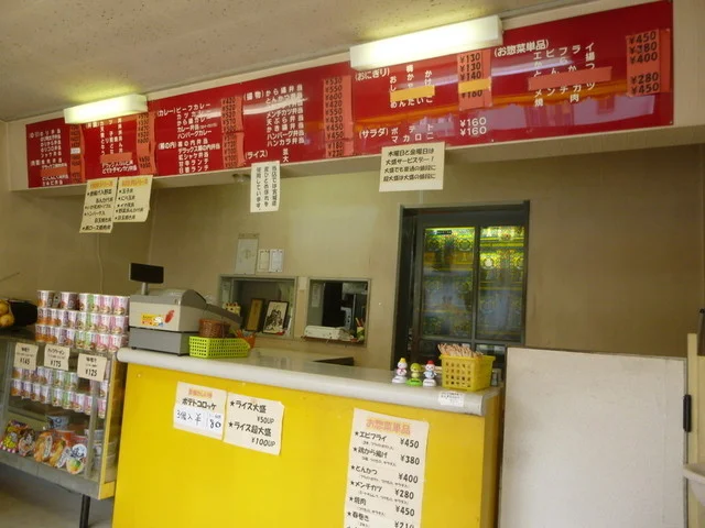 甘辛弁当 - 八木山動物公園（弁当）の写真