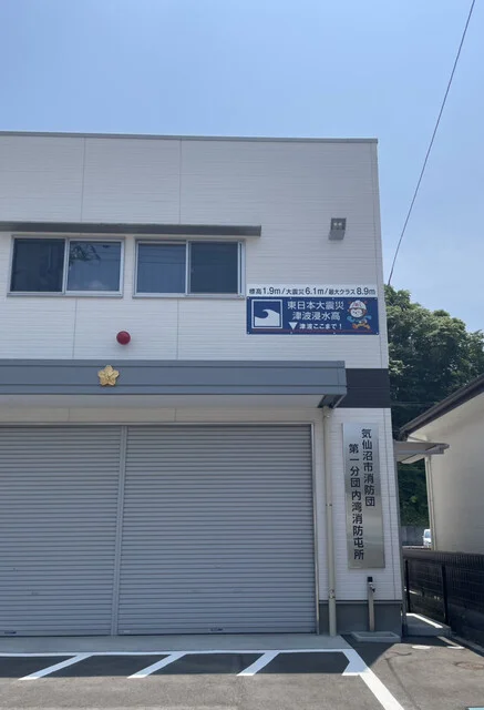 K-port（ケイポート） - 南気仙沼（カフェ）の写真