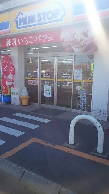 ミニストップ 宮城船岡中央店（MINI STOP） - 船岡（コンビニ・スーパー）の写真