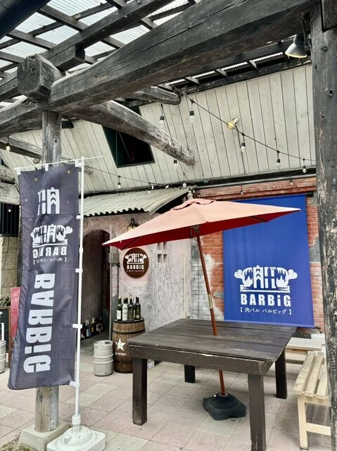 肉バル BARBiG（バルビッグ） - 古川（肉バル）の写真