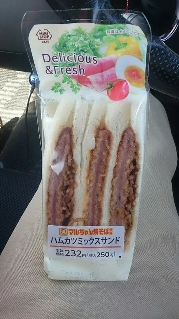 ミニストップ 仙台新港店（MINI STOP） - 中野栄（コンビニ・スーパー）の写真