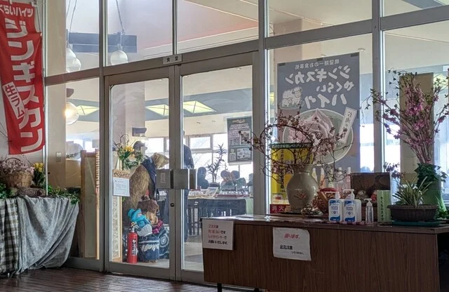 やくらいハイツ - 加美町その他（ジンギスカン）の写真