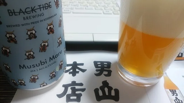 株式会社男山本店 - 鹿折唐桑（その他）の写真