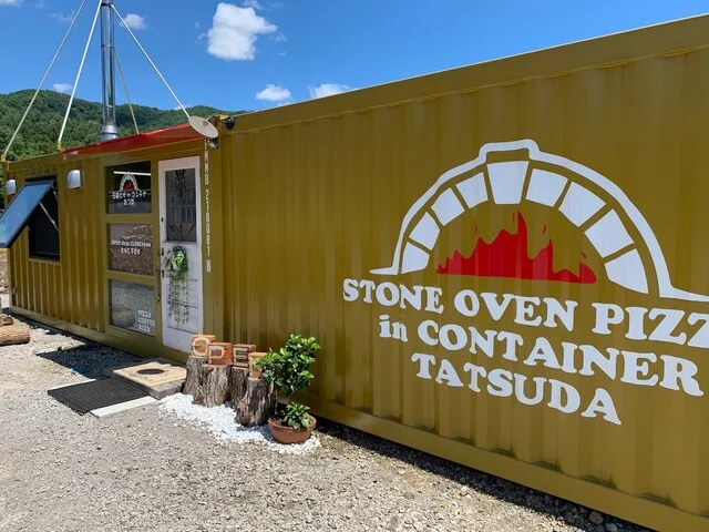 石窯ピザたつだ - 仙台市太白区その他（ピザ）の写真