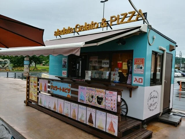 aladate Gelato & PIZZA（アラダテ ジェラート & ピッツァ） - 池月（ジェラート・アイスクリーム）の写真