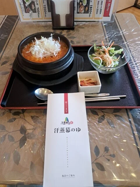 レストラン京泉 - 八乙女（韓国料理）の写真