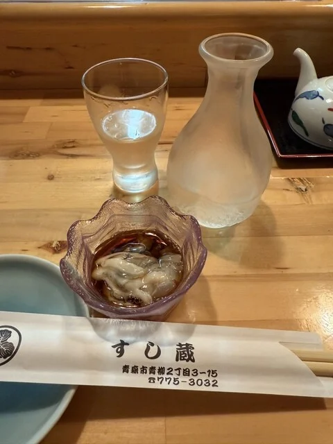 すし蔵 - 青森（寿司）の写真