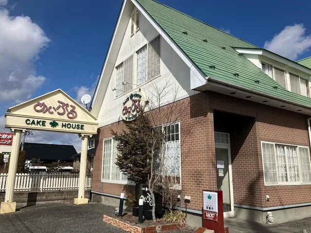 めいぷる - 石越（ケーキ）の写真