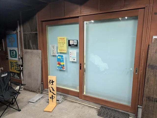 MENPIRE 壮（メンパイア ソウ） - 美田園（ラーメン）の写真