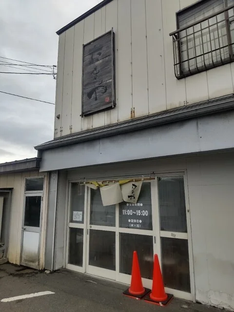 ラーメンたまや - 青森（ラーメン）の写真