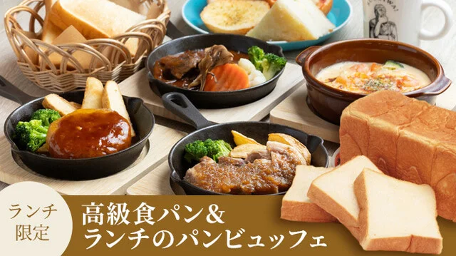 考えた人すごいわ ブレッドパーク名取店 - 名取（パン）の写真