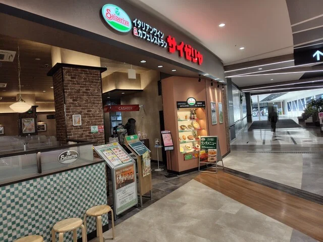 サイゼリヤ イオンモール新利府店（Saizeriya） - 新利府（ファミレス）の写真