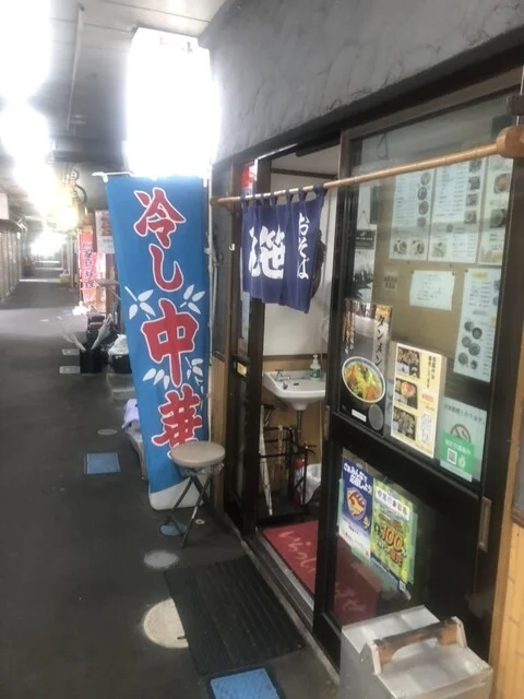 笹屋 - 青葉通一番町（そば）の写真