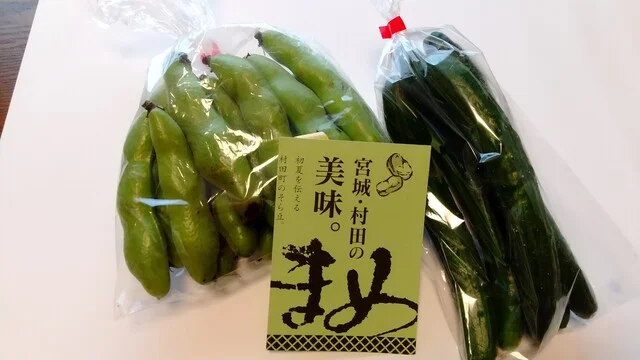 道の駅 村田 - 大河原（道の駅）の写真