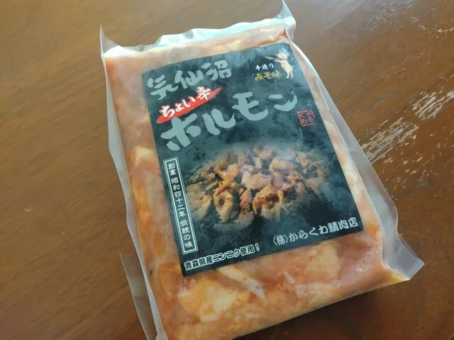 からくわ精肉店 - 不動の沢（その他）の写真