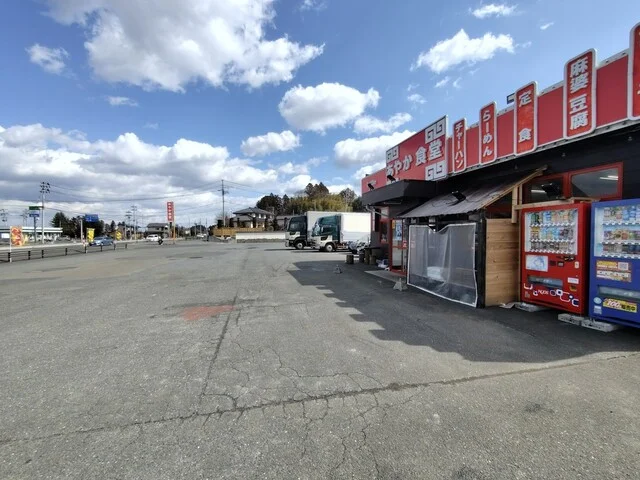 あやか食堂 - 古川（中華料理）の写真