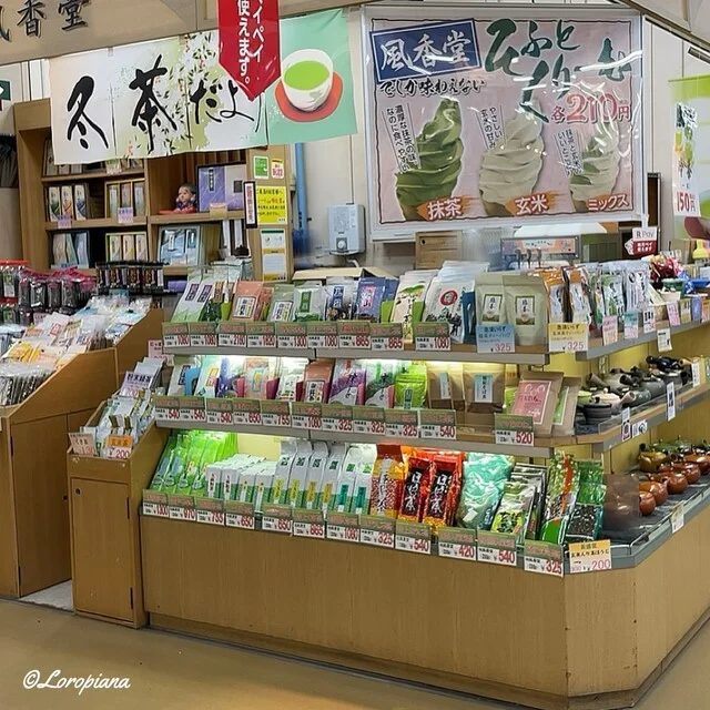 風香堂（フウカドウ） - 長苗代（その他）の写真