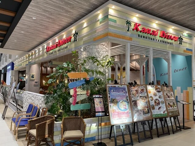 Kauai Diner イオンモール新利府店（カウアイダイナー） - 新利府（カフェ）の写真