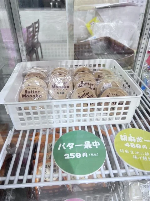 阿武隈ライン舟下り - 丸森（屋形船・クルージング）の写真