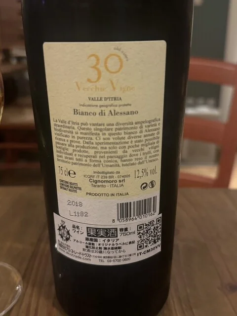 マリアローサ（MARIA ROSA） - 筒井（ピザ）の写真