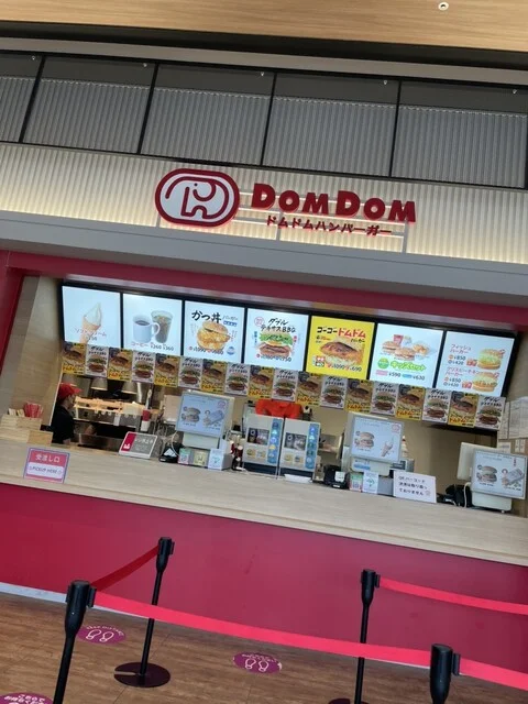 ドムドム ハンバーガー イオンモール新利府北館店（DOM DOM BURGER） - 新利府（ハンバーガー）の写真