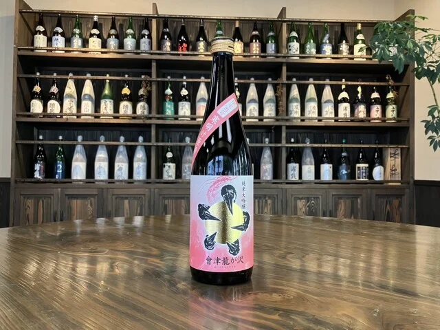 大山酒店 - 本塩釜（バー）の写真