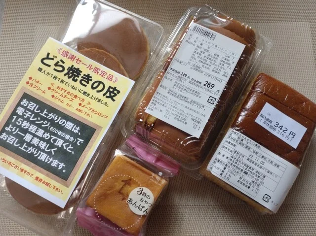 文明堂 仙台直売店 - 岩沼（和菓子）の写真