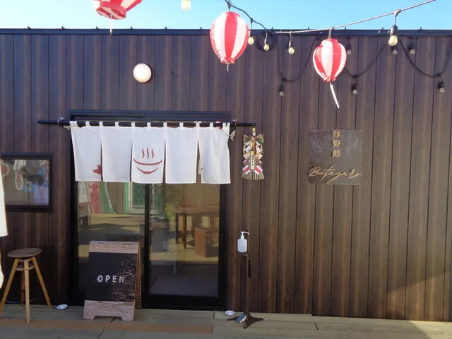 豚骨拉麺専門店 豚野郎 - 南気仙沼（ラーメン）の写真