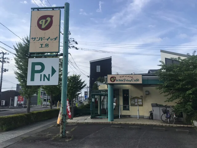 サンドイッチ工房 victory cafe 名取店（ビクトリーカフェ） - 名取（サンドイッチ）の写真