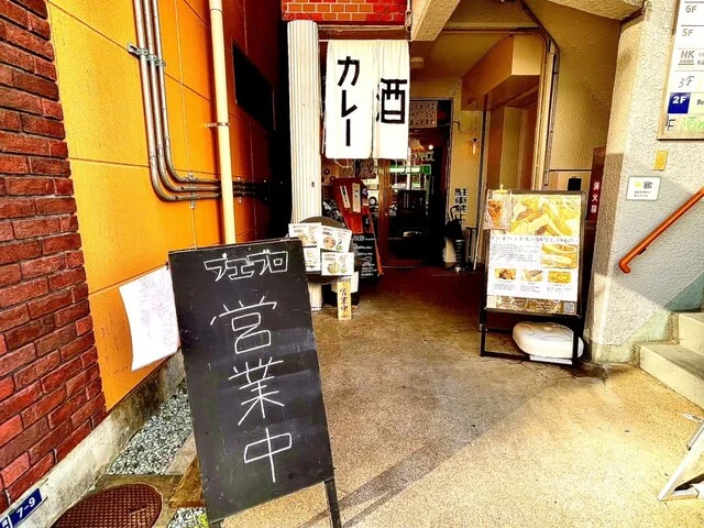 プエブロ - 宮城野通（カレー）の写真