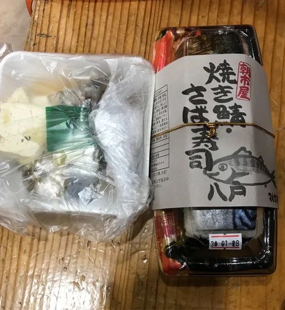 朝市屋 - 八戸（弁当）の写真