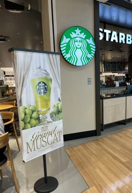 スターバックスコーヒー イオンモール新利府南館2階店（STARBUCKS COFFEE） - 新利府（カフェ）の写真