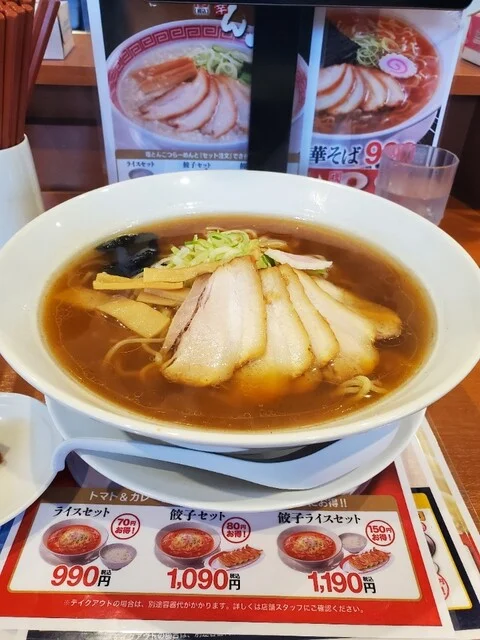 幸楽苑 気仙沼鹿折店 - 鹿折唐桑（ラーメン）の写真