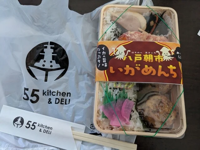 55kitchen＆DELI（RIN55スイーツ） - 長苗代（惣菜・デリ）の写真