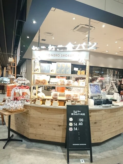 ハート ブレッド アンティーク（Heart Bread ANTIQUE） - 杜せきのした（パン）の写真