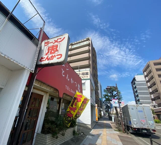 ラーメン とんかつ 忠（ちゅう） - 長町一丁目（ラーメン）の写真